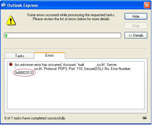 Error 0x800C0133 Problemas con el Outlook